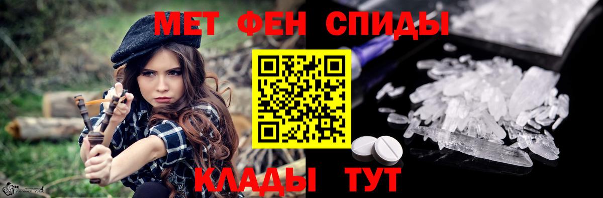 АМФЕТАМИН  АМФ VHQ  Вход с VPN  АМФЕТАМИН  Ивантеевка 