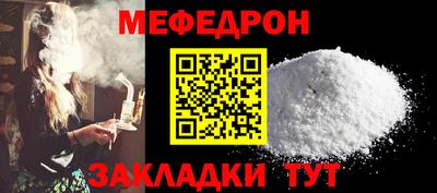 стаф Ликино-Дулёво