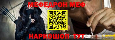 прущая мука Ливны