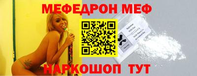 меф VHQ Лесосибирск