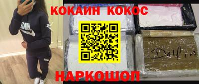 меф VHQ Лесосибирск