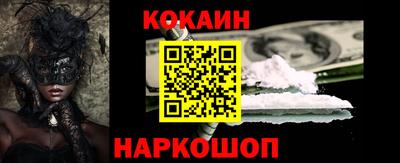 стаф Ликино-Дулёво