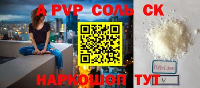 меф VHQ Лесосибирск