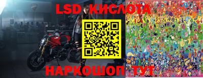 стаф Ликино-Дулёво