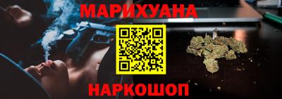 стаф Ликино-Дулёво
