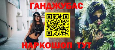 меф VHQ Лесосибирск