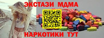 меф VHQ Лесосибирск