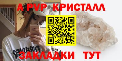 меф VHQ Лесосибирск