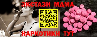 меф VHQ Лесосибирск