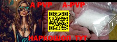 прущая мука Ливны