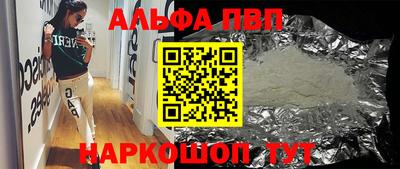 меф VHQ Лесосибирск