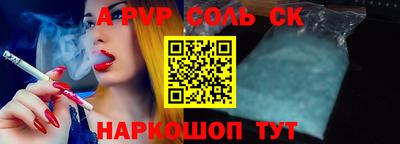 прущая мука Ливны
