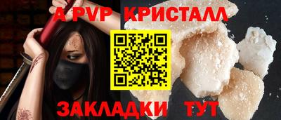 меф VHQ Лесосибирск