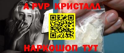 прущая мука Ливны