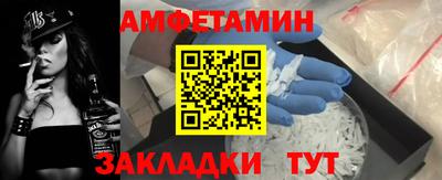 прущая мука Ливны