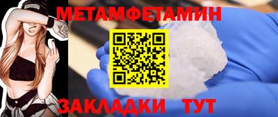 стаф Ликино-Дулёво