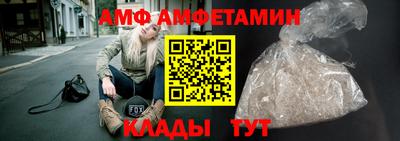 меф VHQ Лесосибирск