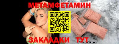 меф VHQ Лесосибирск