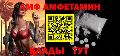 стаф Ликино-Дулёво