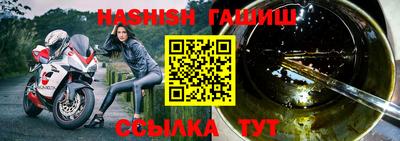стаф Ликино-Дулёво