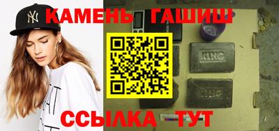 стаф Ликино-Дулёво