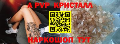 стаф Ликино-Дулёво