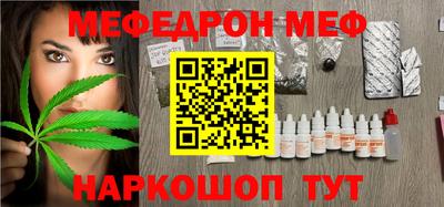 прущая мука Ливны
