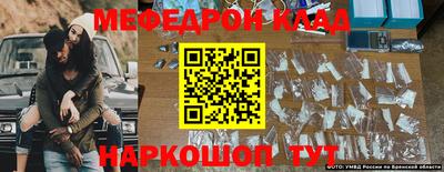 стаф Ликино-Дулёво