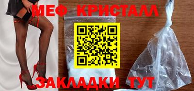 меф VHQ Лесосибирск