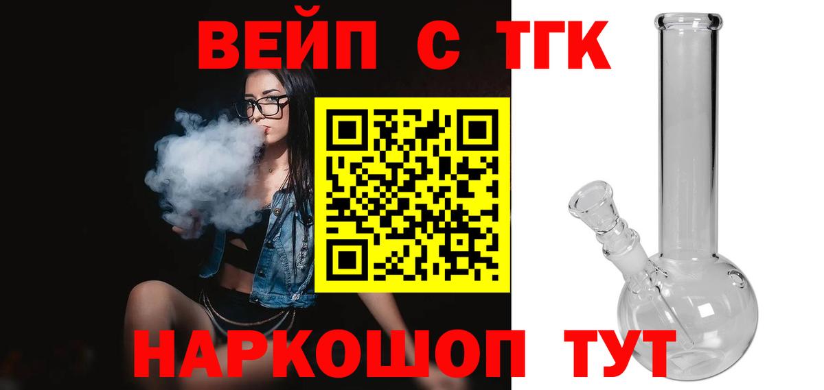 Дистиллят ТГК гашишное масло Ивантеевка